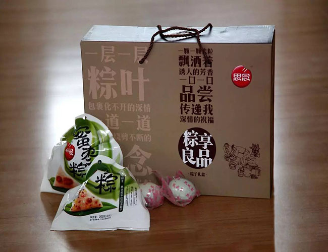 خنان يونتيان وريجرانت ليفز تحية ومهرجان قوارب التنين Henan Yuntian The Fragrant Leaves Greet The Dragon Boat Festival.jpg