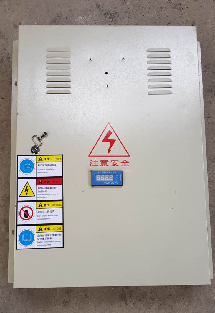 لوحة الكهرباء